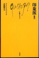 表紙
