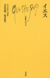 表紙