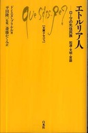 表紙