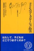 表紙