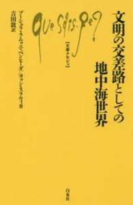 表紙