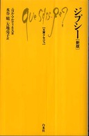 表紙
