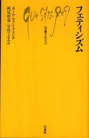 表紙