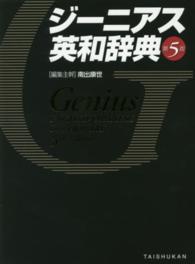 表紙