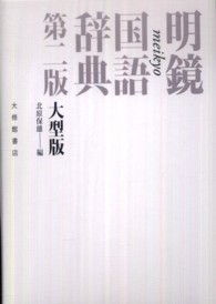 表紙