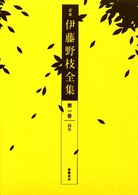 表紙
