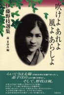 表紙