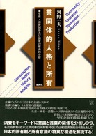 表紙