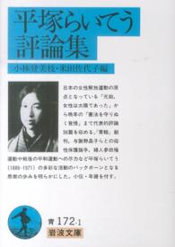 表紙
