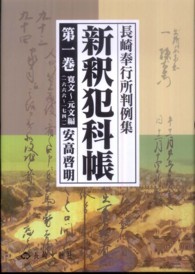 表紙