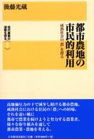 表紙