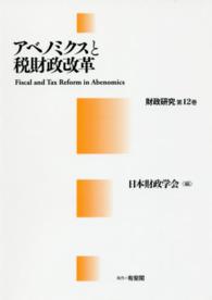 表紙