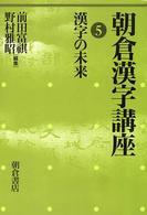 表紙