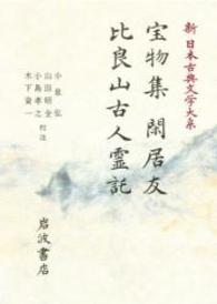表紙