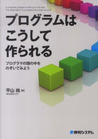 表紙