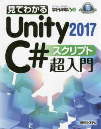 表紙
