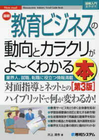 表紙