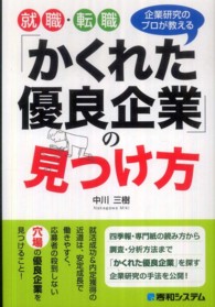 表紙