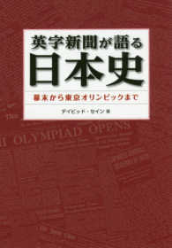 表紙