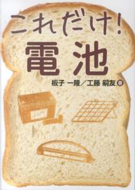 表紙