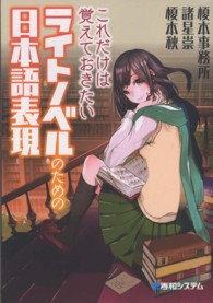 表紙