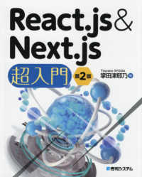 表紙