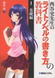 表紙