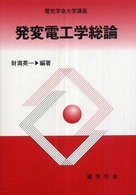 表紙