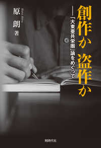 表紙