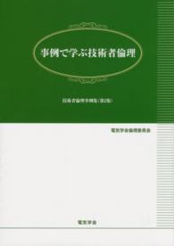 表紙