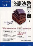 表紙