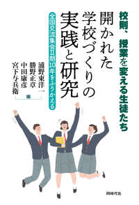 表紙