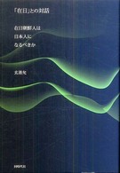 表紙