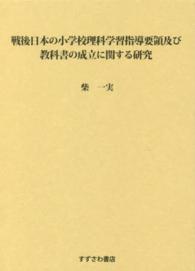 表紙