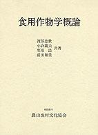 表紙