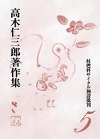 表紙