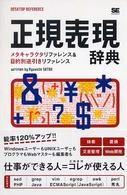 表紙