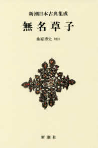 表紙
