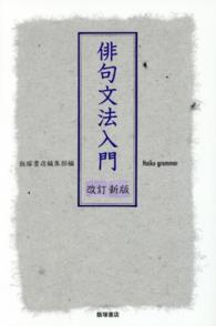 表紙