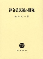 表紙