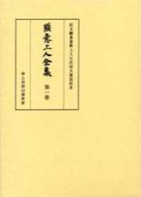 表紙
