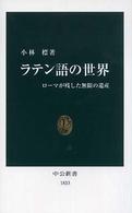 表紙