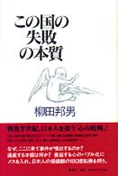 表紙