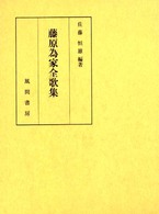 表紙