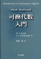 表紙