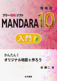 表紙