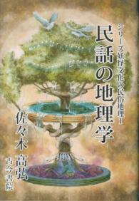 表紙