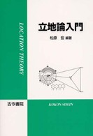 表紙