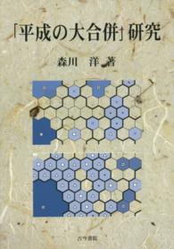表紙