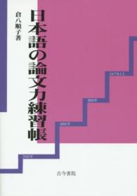 表紙